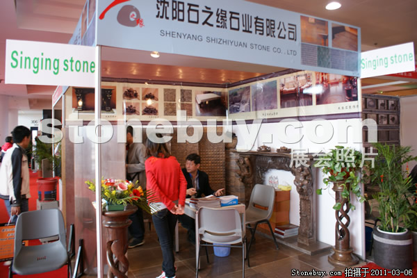 第十一屆廈門石材展