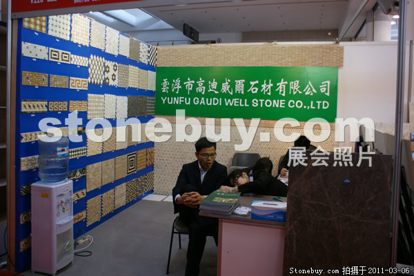 第十一屆廈門石材展