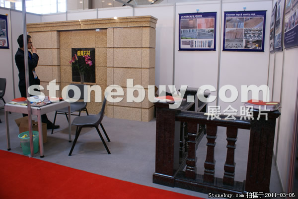 第十一屆廈門(mén)石材展