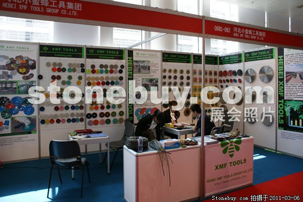 第十一屆廈門石材展