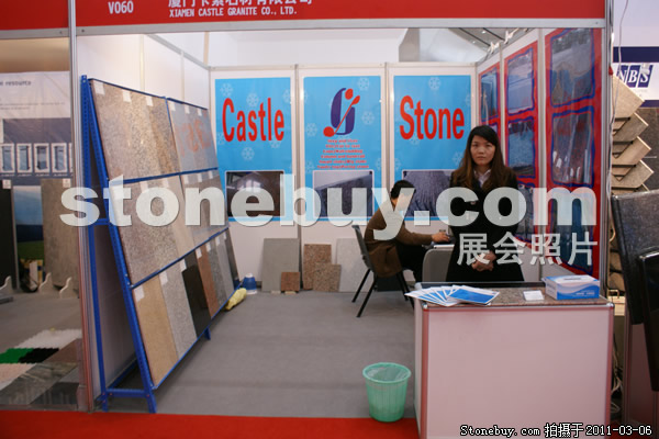 第十一屆廈門石材展