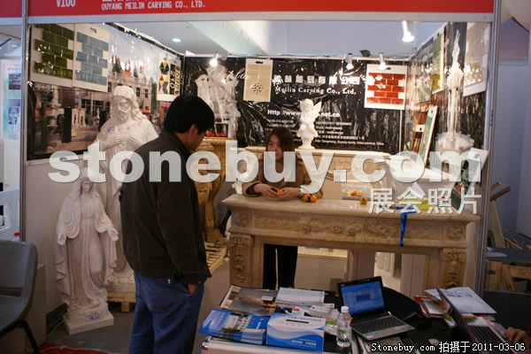 第十一屆廈門石材展