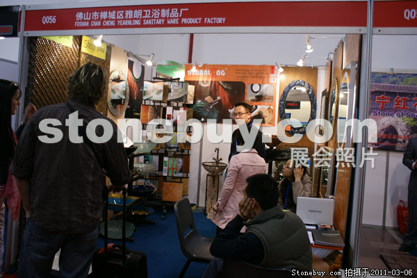 第十一屆廈門石材展