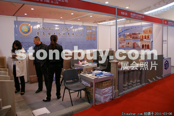 第十一屆廈門石材展