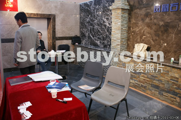 第十一屆廈門石材展
