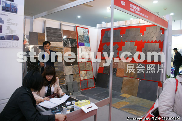 第十一屆廈門石材展