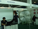 第四屆萊州石材展