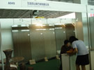 第四屆萊州石材展