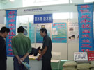 第四屆萊州石材展