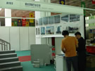 第四屆萊州石材展