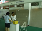 第四屆萊州石材展