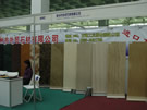第四屆萊州石材展