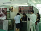 第四屆萊州石材展