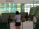 第四屆萊州石材展