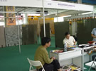 第四屆萊州石材展
