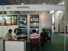 第四屆萊州石材展