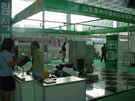 第四屆萊州石材展