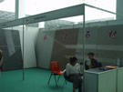 第四屆萊州石材展