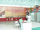 第四屆萊州石材展