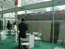 第四屆萊州石材展