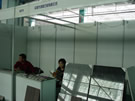 第四屆萊州石材展