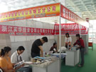 第四屆萊州石材展