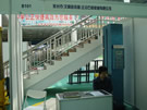 第四屆萊州石材展