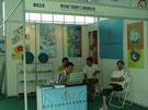 第四屆萊州石材展