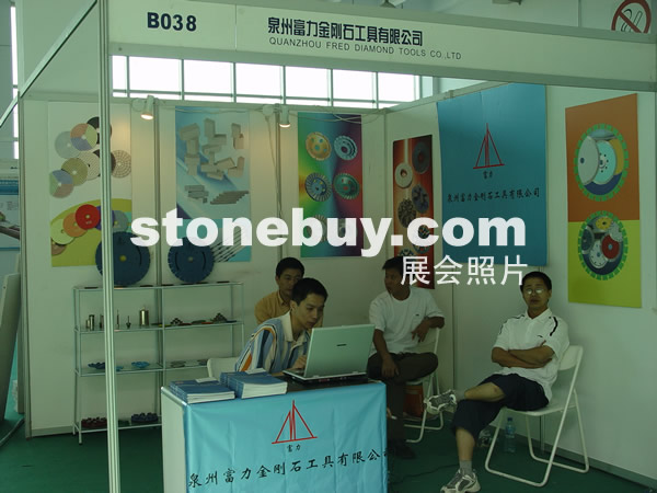 第四屆萊州石材展
