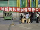 第四屆萊州石材展