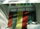 第四屆萊州石材展