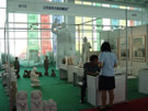 第四屆萊州石材展