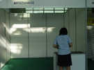 第四屆萊州石材展