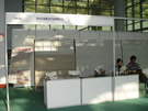 第四屆萊州石材展