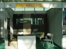 第四屆萊州石材展