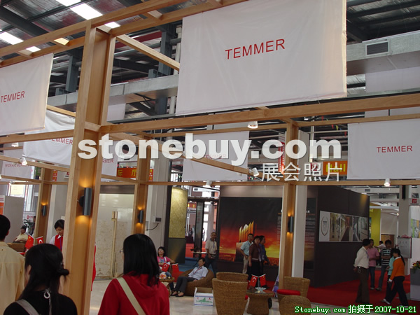 第四屆云浮石材展