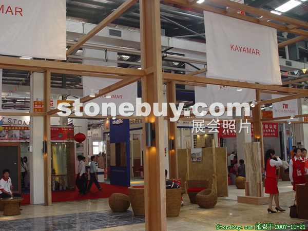 第四屆云浮石材展