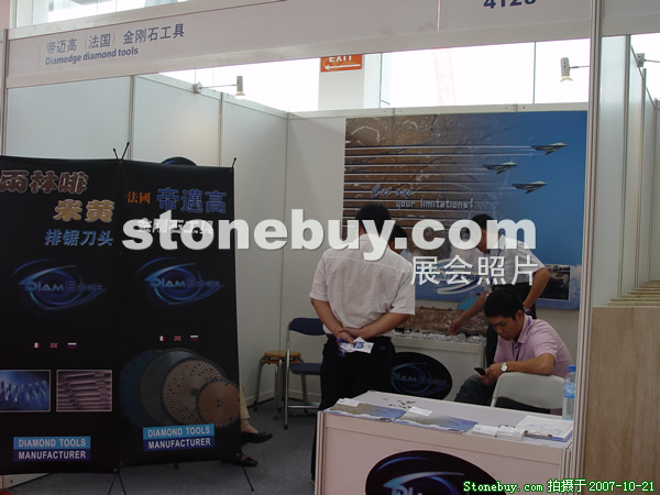 第四屆云浮石材展