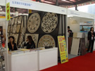 第四屆云浮石材展