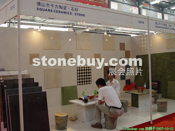 第四屆云浮石材展