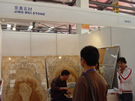 第四屆云浮石材展
