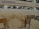 第四屆云浮石材展