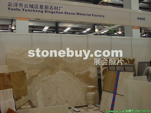 第四屆云浮石材展