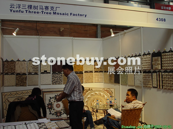 第四屆云浮石材展