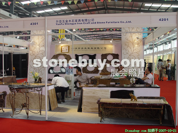 第四屆云浮石材展