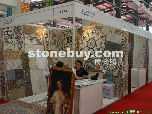 第四屆云浮石材展