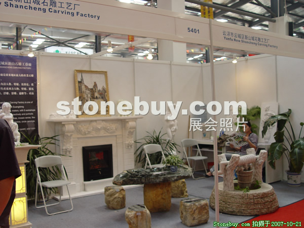 第四屆云浮石材展