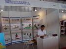 第四屆云浮石材展