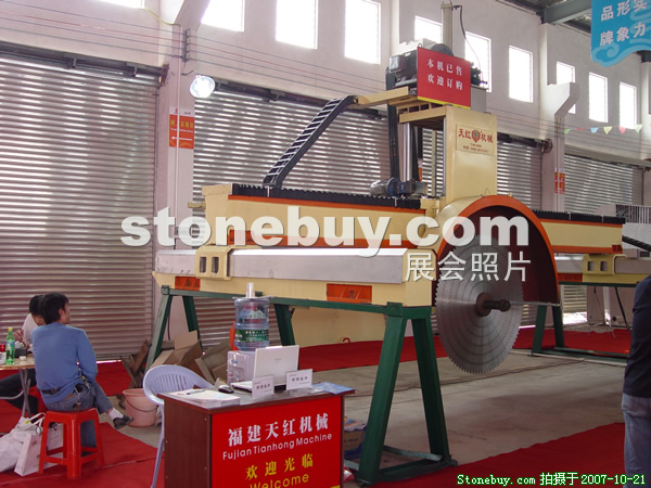 第四屆云浮石材展