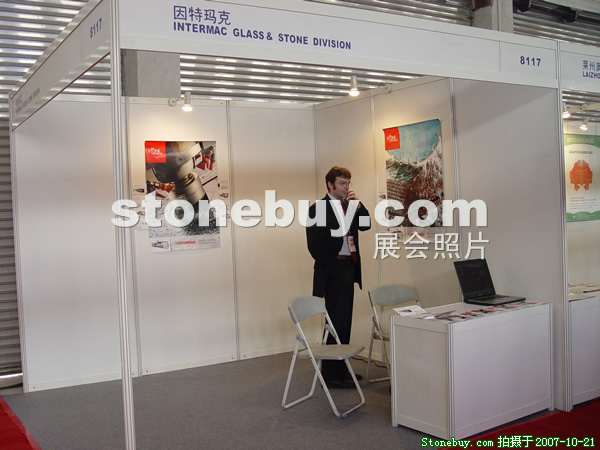 第四屆云浮石材展